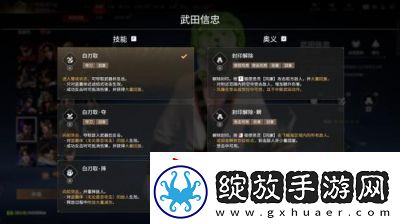 永劫无间手游连携奥义攻略大全【更新s3神州赛季】
