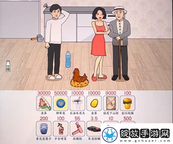 文字来找茬帮强哥凑彩礼通关攻略