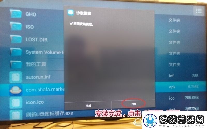 夏普LCD