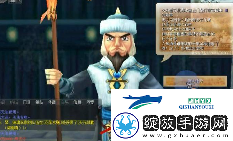 热血江湖5转任务怎么做