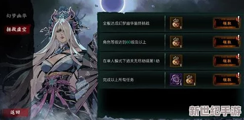 深度体验