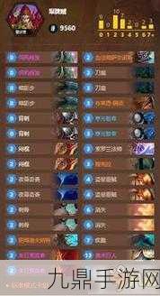 炉石传说