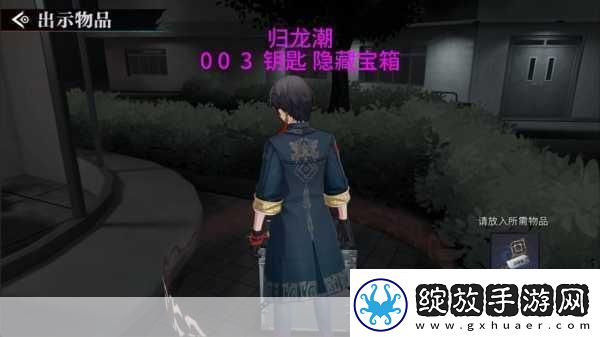 归龙潮火锅店宝箱密码揭秘探索奇幻美食之旅