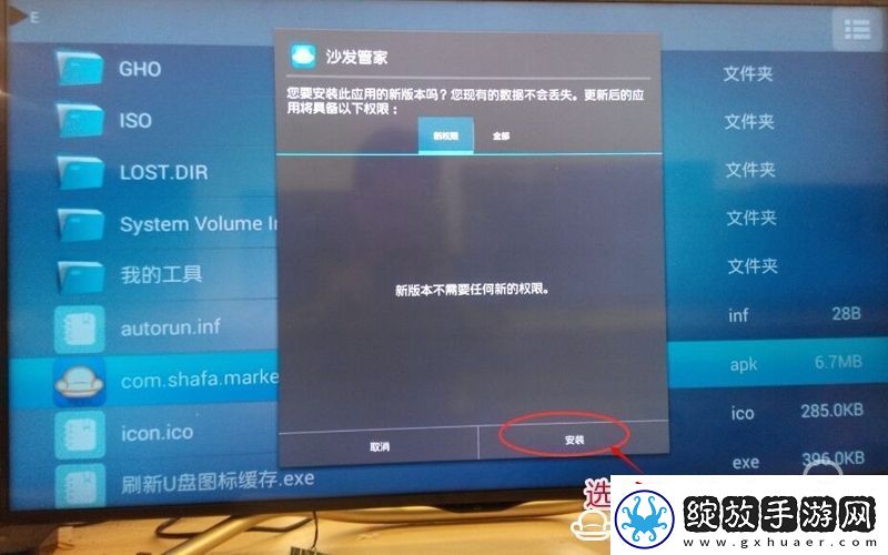 夏普LCD