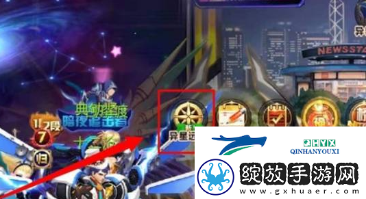 天天炫斗推进燃料怎么获得