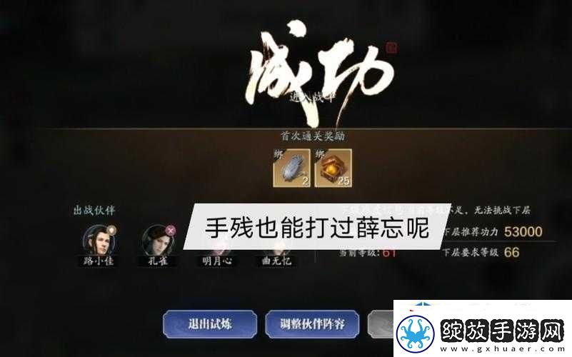 技巧分享交流