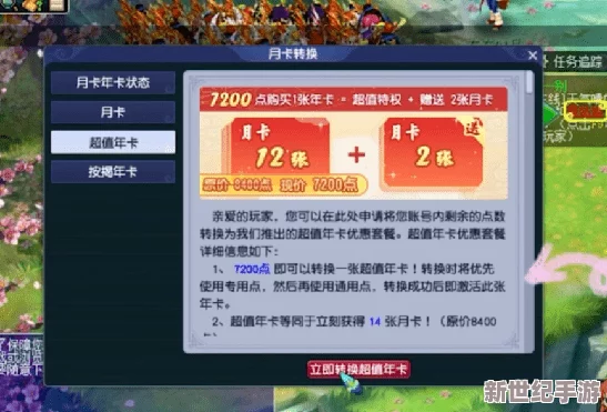 “奇米四色777”新玩法上线