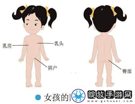 “女孩隐私”热搜背后