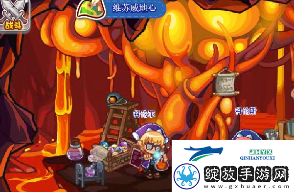 洛克王国世界维苏威地心怎么到达