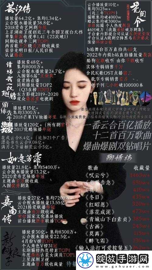 鞠婧祎脱了内裤求被