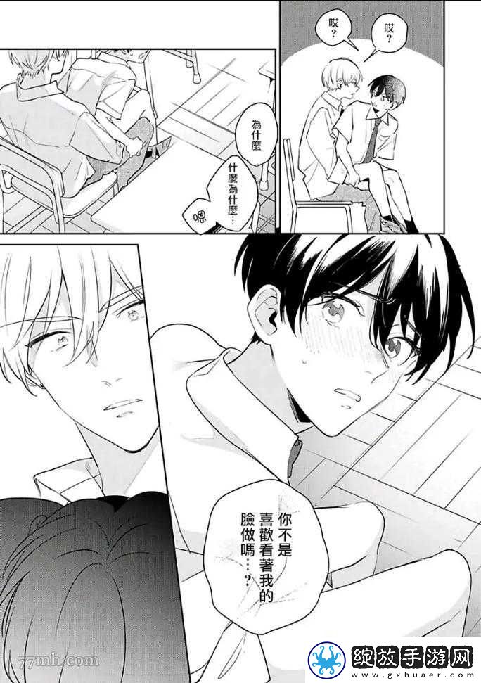 里面也请好好疼爱