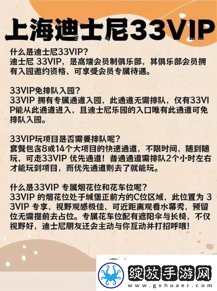 幻想三国志3畅玩秘籍与全面攻略