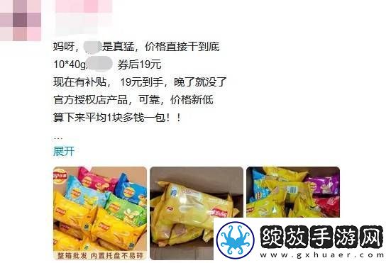 B站盈利了