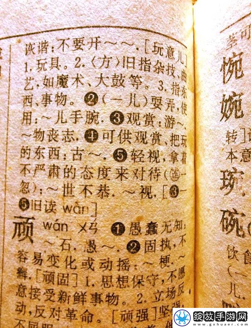 九幺免费版旧版经典再现