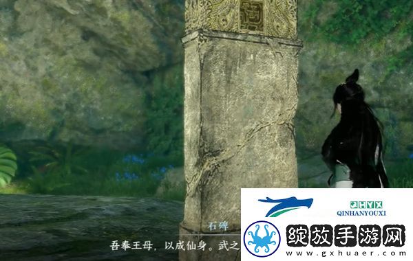 逆水寒手游深谷遗碑奇遇怎么做