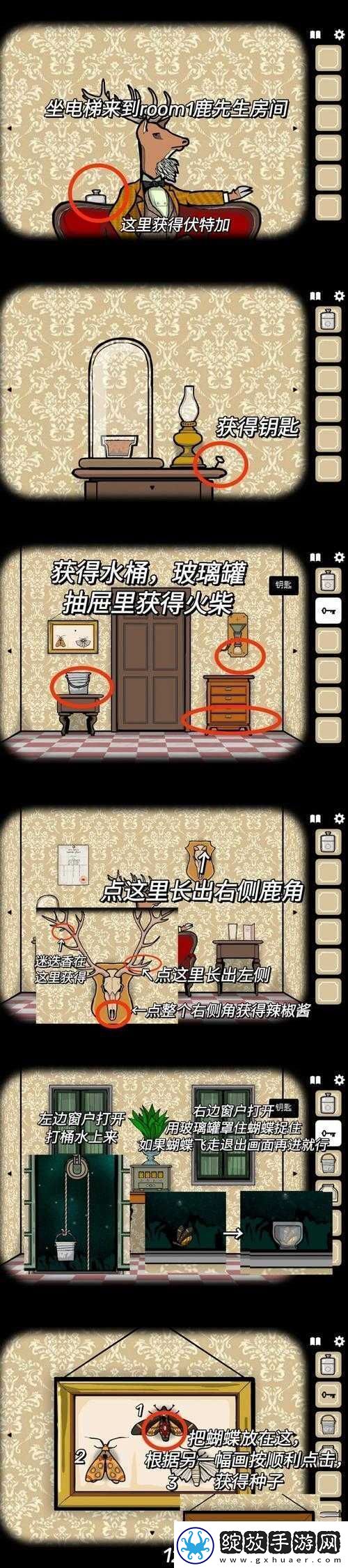文字脑洞绳之以法通关攻略详细解析