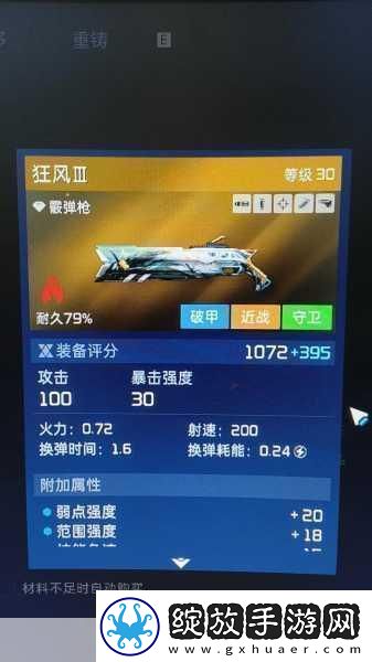 星球重启酸甜菠萝汁