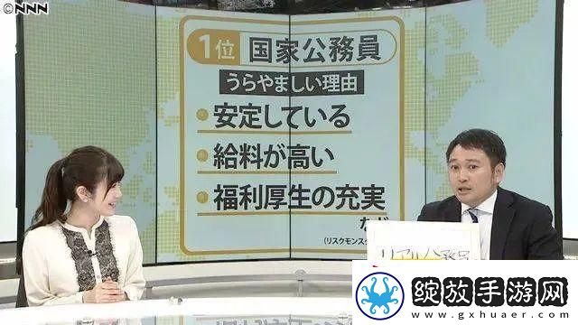 日本大臣强留加班狂人创新神技引爆网络笑弹