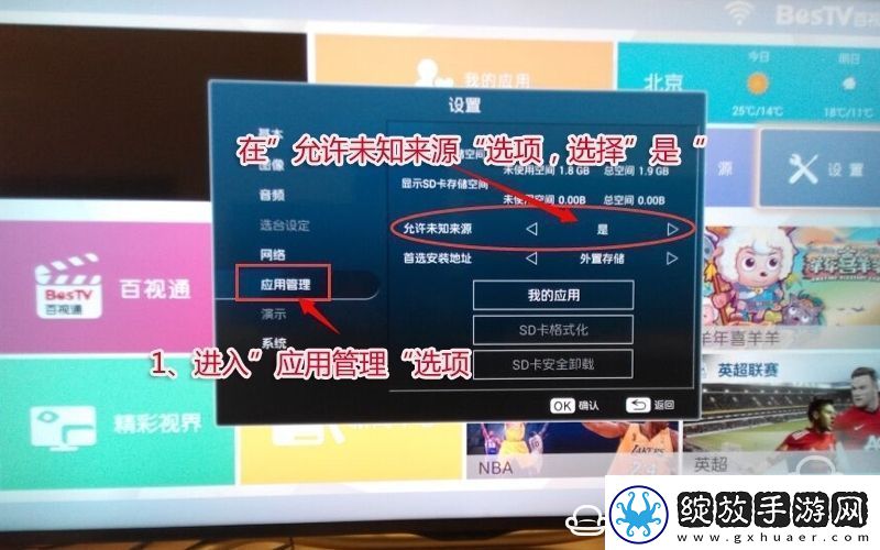 夏普LCD