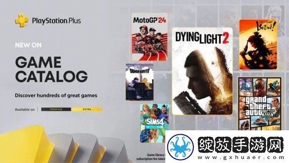 11月PS+二三档会免游戏阵容