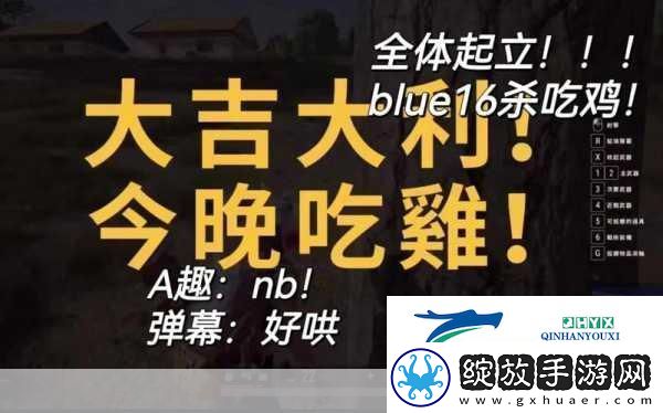 用嘴巴吃鸡会有什么好处吗
