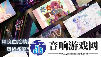 祭典之夜成就解锁指南