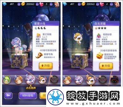 探秘天天酷跑3D