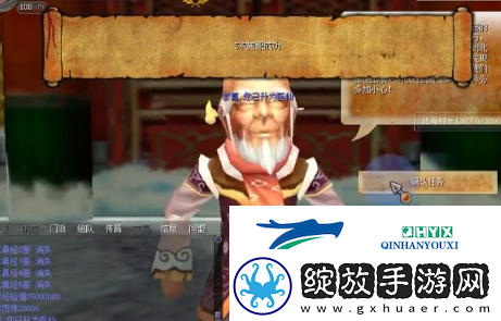 热血江湖5转任务怎么做