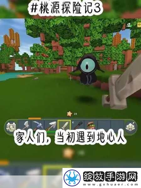 迷你世界探险记