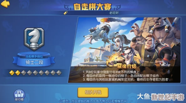 “奇米四色777”新玩法上线