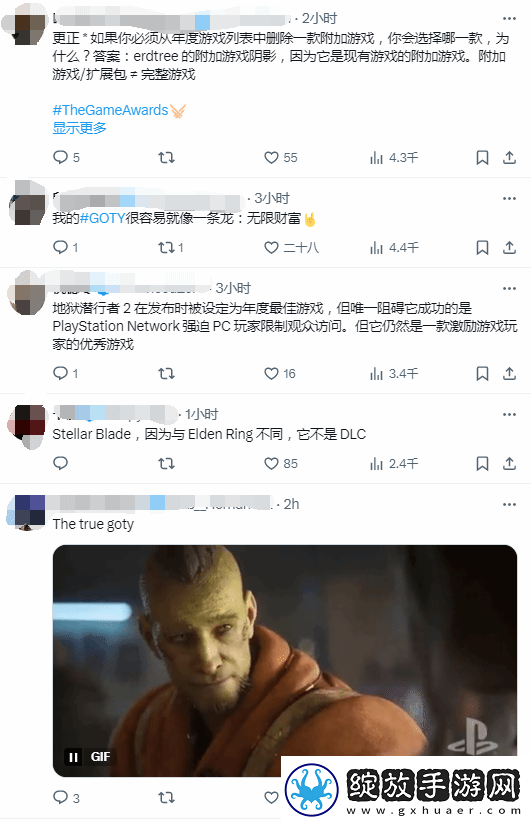 TGA发帖暖场