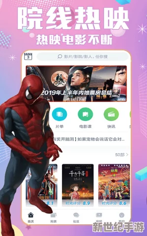 啦啦啦免费上床观看