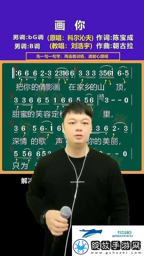 抖音热歌爱上一个没可能的人歌名及歌词分享精彩呈现