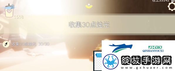 光遇3.7任务怎么做