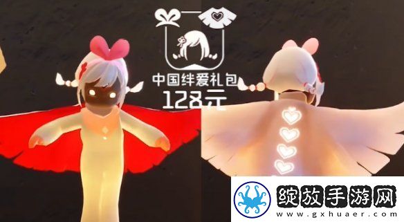 光遇绊爱联动什么时候开启