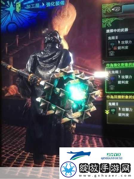 怪物猎人世界