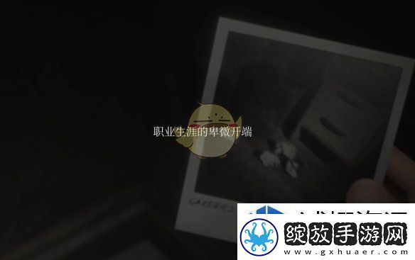寂静岭2重制版奇怪照片4的位置在哪