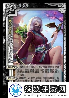 大王不好啦黄月英技能详解