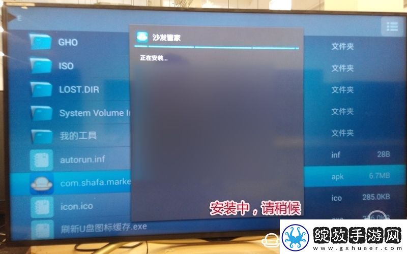 夏普LCD