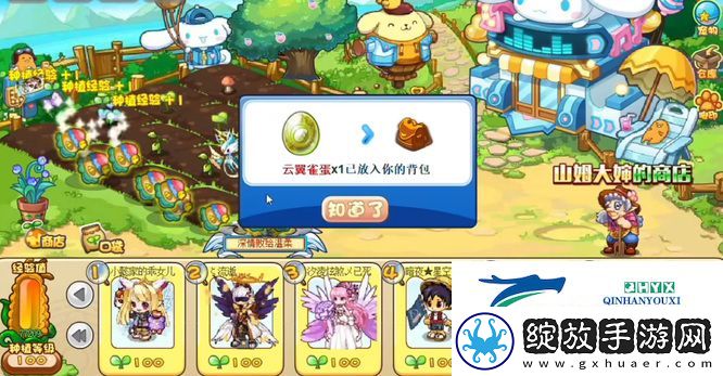 洛克王国云翼雀怎么抓捕