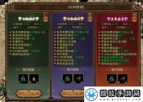 时空之刃游戏中