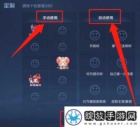 王者荣耀天赋在哪