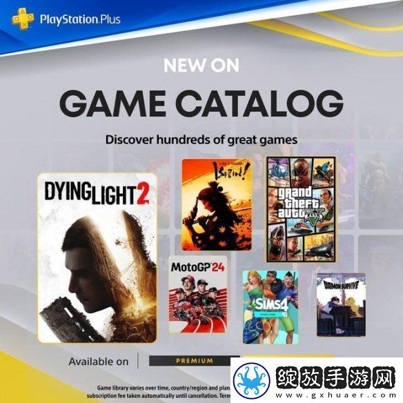 11月PS+二三档会免游戏阵容