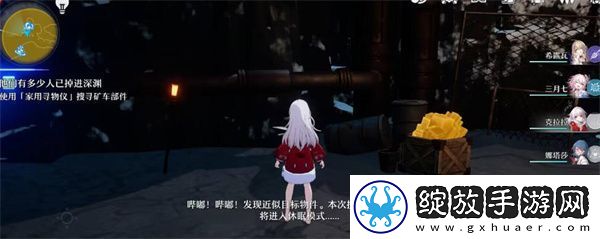 崩坏星穹铁路矿车零部件位置攻略
