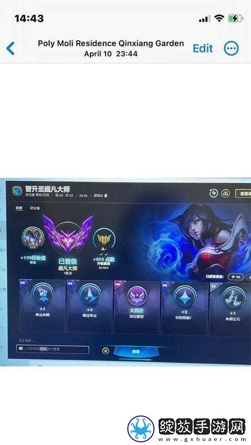 英雄联盟新版本