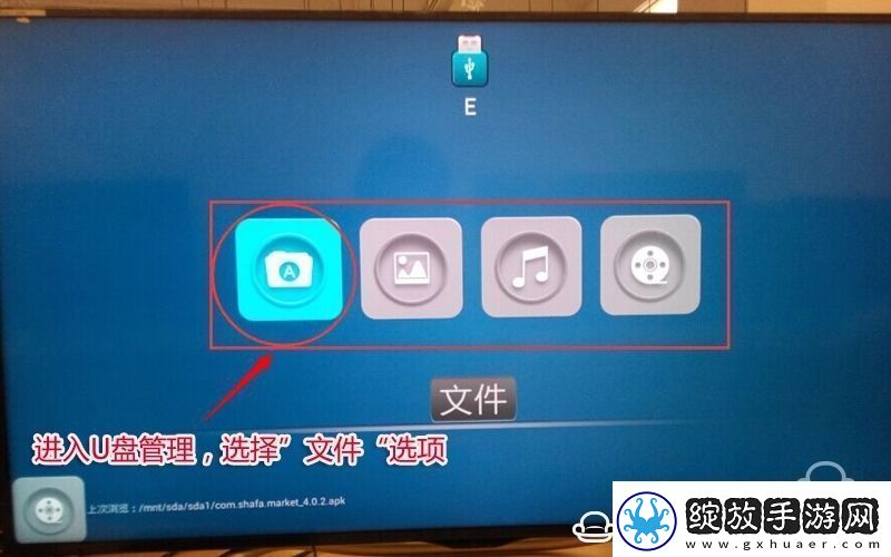 夏普LCD