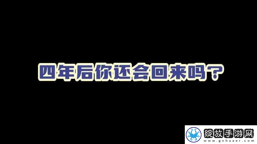 深夜站