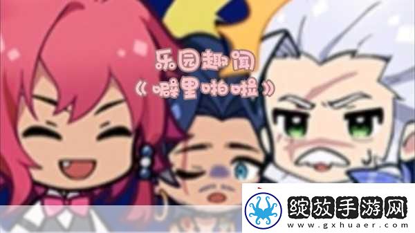 噼里啪啦完整高清观看视频
