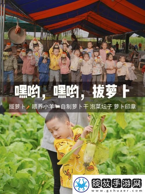 “挤牛奶拔萝卜”探秘