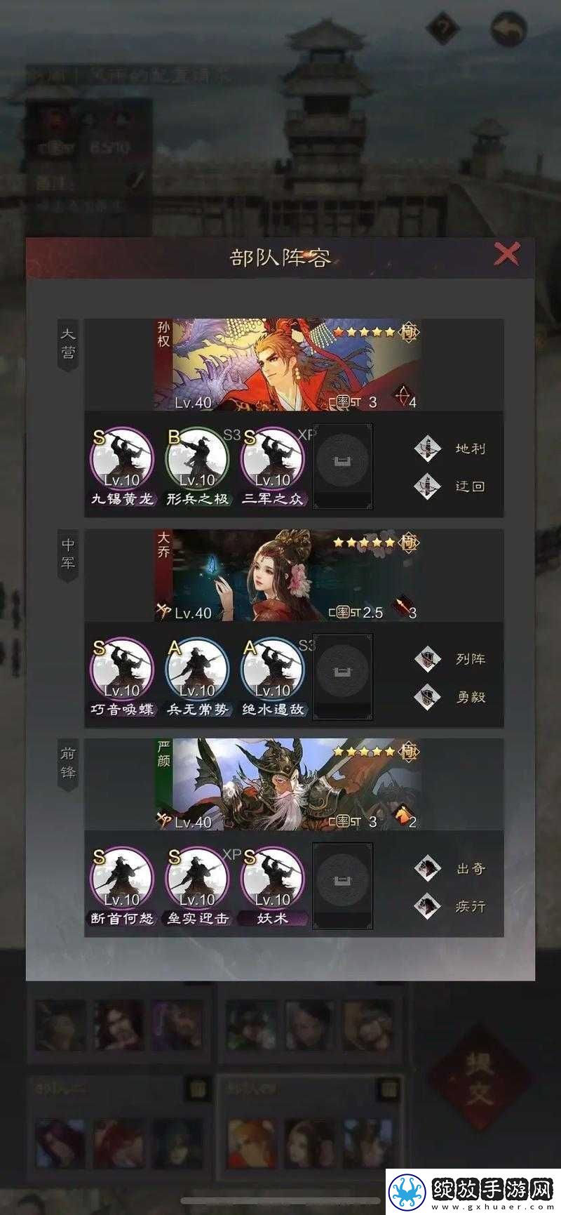 率土之滨新手必知